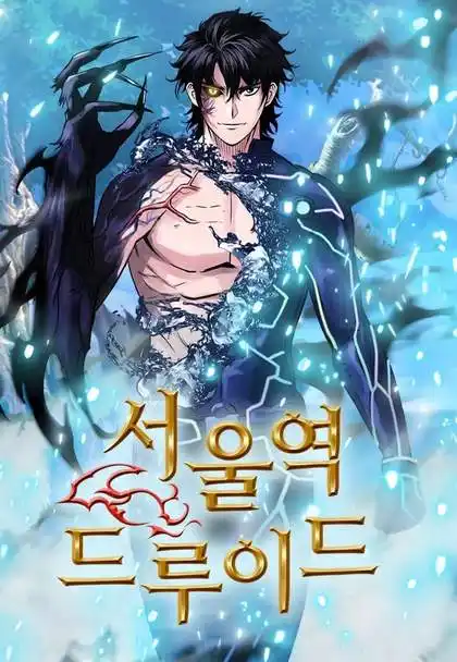 Ler-online-Seoul-Station-Druid-Manga